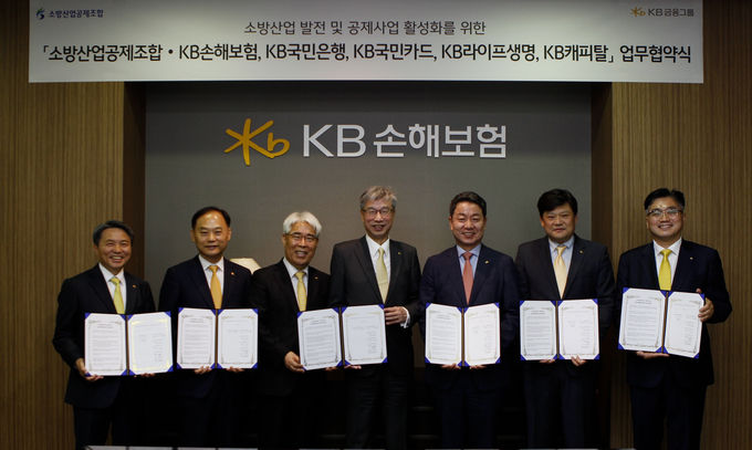 KB손해보험 등 KB금융그룹 내 5개 계열사는 18일 오전, 서울 강남구 테헤란로에 위치한 KB손해보험 본사에서 소방산업공제조합(이사장 강희용)과 소방산업 발전 및 공제사업 활성화를 위한 업무 협약(MOU)을 체결했다. (왼쪽부터) 양원용 KB라이프생명 BA영업본부 부사장, 배정호 KB국민은행 SME마케팅본부 본부장, 김기환 KB손해보험 대표이사, 허인 KB금융지주 부회장, 강희용 소방산업공제조합 이사장, 김인환 KB캐피탈 자동차금융본부 상무, 이정수 KB국민카드 기업/공공영업그룹 상무가 함께 기념촬영을 하고 있다. ⓒ 파이낸셜데일리 / KB손해보험