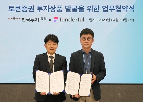 SK텔레콤과 AI 핀테크기업 퀀팃(대표 한덕희)은 AI와 빅데이터에 기반한 금융자산 관리 콘텐츠 서비스 분야에서 상호 협력하기로 MOU를 체결했다고 20일 밝혔다. SK텔레콤 장홍성 AdTech CO 담당(왼쪽)과 퀀팃 한덕희 대표. ⓒ 파이낸셜데일리 / SKT