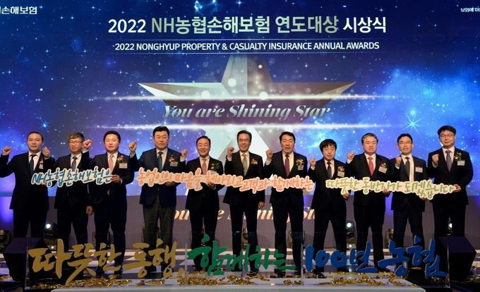19일, 20일 양일간 서울 서초구 소재 더케이호텔에서 ‘2022 연도대상 시상식’을 개최했다고 21일 밝혔다. 농협중앙회 이성희 회장(사진 왼쪽 여섯 번째)과 농협손해보험 최문섭 대표이사(사진 왼쪽 다섯 번째)가 사무소부문 수상자들과 기념촬영 하고 있다. ⓒ 파이낸셜데일리 / NH농협손해보험