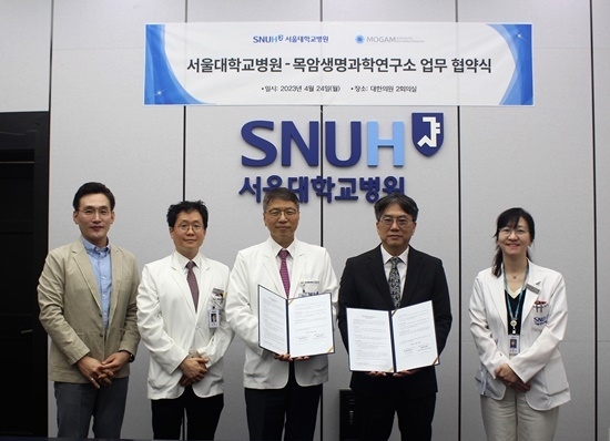 업무협약식에서 신현진 부소장, 문장섭 교수, 박경수 과장, 김선 소장, 채종희 센터장(왼쪽부터)이 기념사진을 촬영하고 있다. ⓒ 파이낸셜데일리 / 목암생명과학연구소