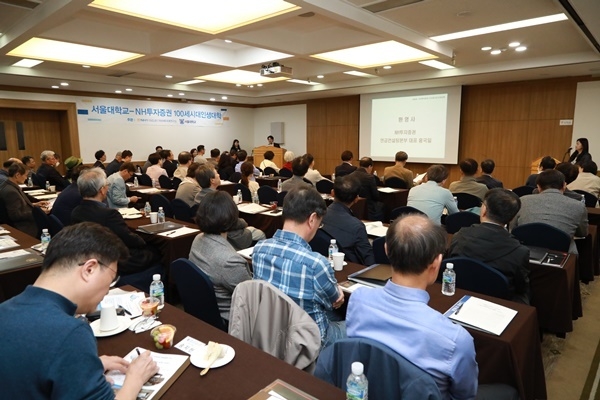 NH투자증권은 4월 24일 서울대학교 호암교수회관에서 100세시대인생대학 제20기 과정을 개강했다. NH투자증권 홍국일 연금컨설팅본부 대표가 개강을 맞아 축하인사를 하고있다. ⓒ 파이낸셜데일리 / NH투자증권