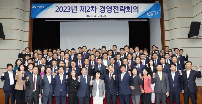 21일, 서울 송파구 수협은행 본사에서 1분기 성과와 향후계획 등을 공유하는 ‘2023년 제2차 경영전략회의’를 개최했다. 사진은 행사를 마친 수협은행 강신숙 은행장(앞줄 가운데) 등 참석자들이 기념촬영을 하는 모습. ⓒ 파이낸셜데일리 / Sh수협은행
