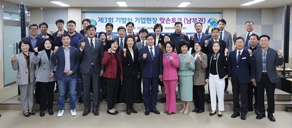 염태영 경기도 경제부지사를 비롯한 경기 남부권역 기업체 및 관계자들이 「제3회 기발한 기업현장 맞손토크에 참석해 기념촬영을 하고 있다. ⓒ 파이낸셜데일리 / 경기도청