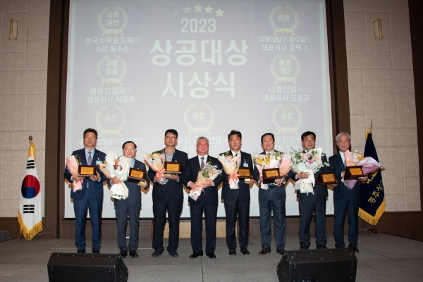 기업인들과 상공대상 수상 업체 및 공로부문 수상자 ⓒ파이낸셜데일리/경주상공의