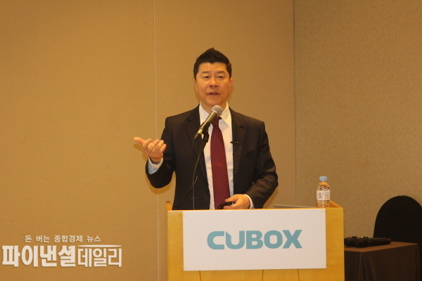 IPO 기자 간담회에서 발표를 하고 있는 남운성 씨유박스 대표 ⓒ 파이낸셜데일리 / 정경춘 기자