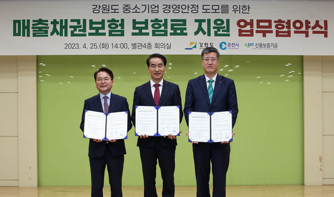 최원목 신용보증기금 이사장(왼쪽에서 세 번째)과 김명선 강원도 행정부지사(가운데), 육동한 춘천시장(왼쪽에서 첫 번째)이 25일 강원도청에서 열린 '매출채권보험 보험료 지원 업무협약'에 참석해 기념촬영을 하고 있다. ⓒ 파이낸셜데일리 / 신용보증기금