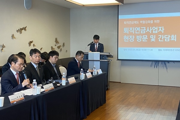 이정식 고용노동부 장관, 이복현 금융감독원장이 간담회에 참석 현장 의견을 듣고있다. ⓒ 파이낸셜데일리 / 미래에셋증권