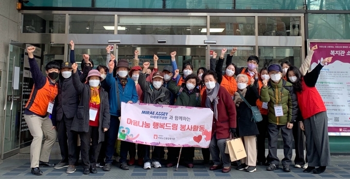 미래에셋생명 신입사원들이 과일청 만들기 봉사 후 기념촬영 하는 모습