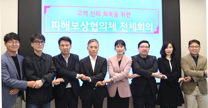 LG유플러스는 ‘피해보상협의체’와 마련한 디도스 장애에 따른 ‘종합 피해보상안’을 28일(금) 발표했다. 사진은 협의체에 참석한 위원들의 모습. 왼쪽부터 ▲박성율 LG유플러스 기업기반사업그룹장 전무 ▲한석현 서울YMCA시민중계실 실장 ▲차남수 소상공인연합회 정책홍보본부장 ▲박성범 법무법인 율촌 변호사 ▲송지희 서울시립대학교 경영학부 교수 ▲김기홍 한국PC인터넷카페협동조합 이사장 ▲이은아 매일경제 논설위원 ▲이철훈 LG유플러스 대외전략담당 전무. ⓒ 파이낸셜데일리 / LG유플러스
