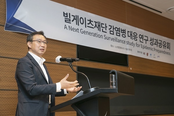 KT 헬스케어사업단 임승혁 단장이 ‘감염병 대비를 위한 차세대 방역 연구’ 성과공유회에서 모바일 감시 체계를 주제로 발표하고 있다. ⓒ 파이낸셜데일리 / KT