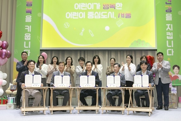 좌측부터 현대자동차 최재호 경영지원본부장, 초록우산어린이재단 황영기 회장, 서울시 오세훈 시장, 세이브더칠드런 오준 이사장, KT 김무성 ESG경영추진실장이 어린이 행복 프로젝트 업무협약을 체결한 뒤 기념 촬영을 하고 있다. ⓒ 파이낸셜데일리 / KT