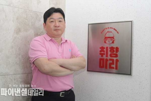 취향F&B본사에서 포즈를 취하고 있는 김백진 대표 ⓒ 파이낸셜데일리 / 정경춘 기자