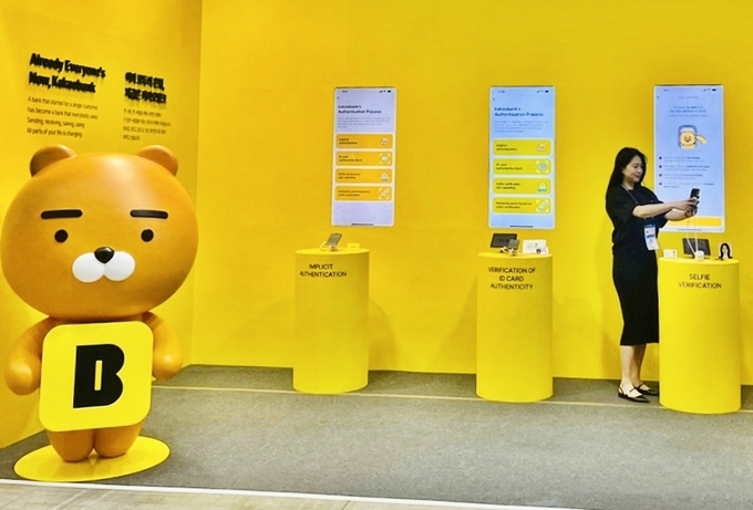 카카오뱅크 ADB 연차총회 전시 모습 ⓒ 파이낸셜데일리 / 카카오뱅크