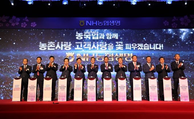 3일 서울 그랜드 하얏트 호텔에서 열린 NH농협생명 제35회 농축협 연도대상 시상식에서 사무소 부문 대상 수상 조합장들과 농협중앙회 이성희 회장(왼쪽 여섯 번째), NH농협생명 윤해진 대표이사(오른쪽 여섯 번째)가 기념촬영을 하고 있다 ⓒ 파이낸셜데일리 / NH농협생명