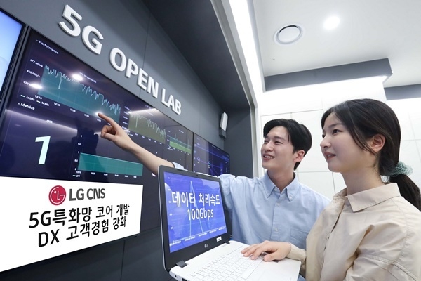 LG CNS가 클라우드 환경에서 구현한 5G특화망 코어의 데이터 처리속도를 테스트 하고 있는 모습(상암IT센터 5G 오픈랩). ⓒ 파이낸셜데일리 / LG CNS