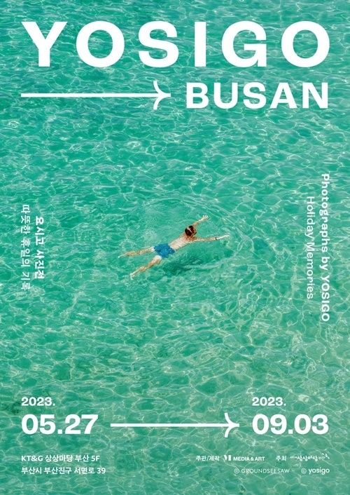 ‘YOSIGO BUSAN’ 공식 포스터.. ⓒ 파이낸셜데일리 / KT&G