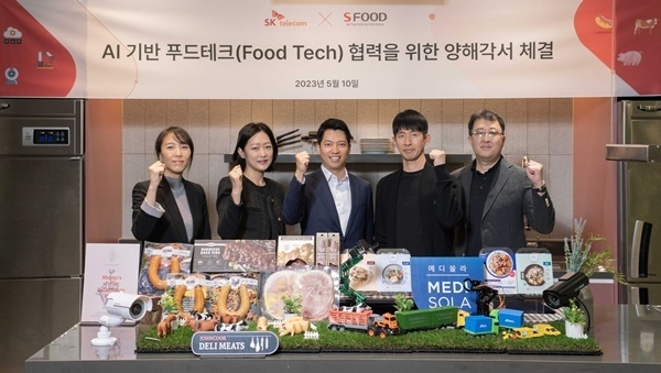 (사진 왼쪽부터) 이승연 메디쏠라 대표, 김민정 스마트푸드네트웍스 대표, 조성수 에쓰푸드홀딩스 대표 등 에쓰푸드 관련 경영진과 이종민 미래R&D담당, 양승지 Vision R&D 담당을 비롯한 SKT 관계자들이 기념촬영을 하는 모습. ⓒ 파이낸셜데일리 / SKT