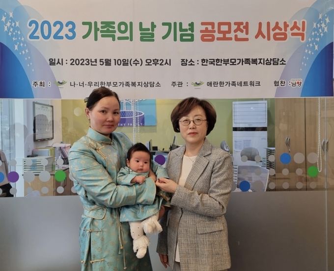 2023 한부모가족의 날 기념 공모전 시상식(우. 애란원 강영실 원장 좌. 대상 수상자 어용수렝 씨 ⓒ 파이낸셜데일리 / 남양유업