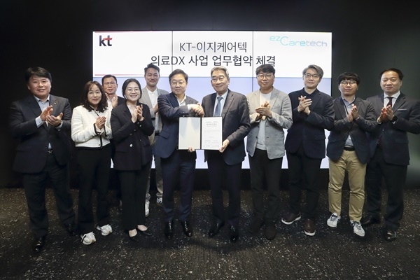 KT Enterprise부문장 신수정 부사장(앞 줄 왼쪽 네 번째), 이지케어텍 위원량 대표(앞 줄 왼쪽 다섯 번째)와 양사 임직원들이 MOU체결 후 기념 촬영을 하고 있다. ⓒ 파이낸셜데일리 / KT
