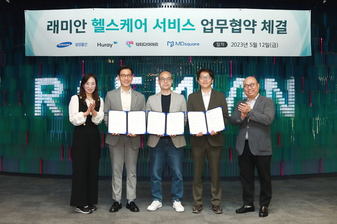 5월 12일 서울 송파구 문정동 래미안갤러리에서 열린 업무협약식 참석자들이 기념사진을 촬영하고 있다. 사진 우측부터 삼성물산 김명석 부사장, 닥터다이어리 송제윤 대표, 휴레이포지티브 최두아 대표, 엠디스퀘어 오수환 대표, 삼성물산 조혜정 상무 ⓒ 파이낸셜데일리 / 삼성물산 건설부문