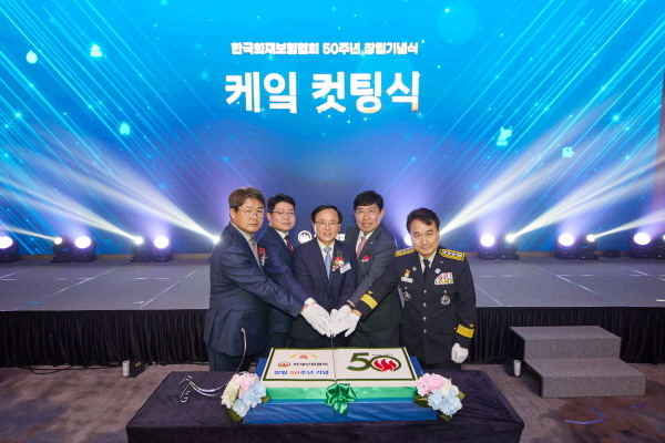 기념식 후 케익 커팅식을 하고 있는 관계자들. 왼쪽부터 DB손해보험 정종표 대표이사, 경찰청 김광식 국장, 화재보험협회 강영구 이사장, 윤창현 국회의원, 소방청 남화영 청장 ⓒ 파이낸셜데일리 / 화재보험협회