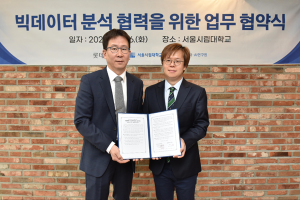 (왼쪽부터) 롯데카드 고영현 데이터사이언스실장과 서울시립대 도시과학빅데이터·AI연구원 전종준 원장이 16일 서울 동대문구 서울시립대학교 본관 회의실에서 진행된 빅데이터 분석 협력을 위한 업무협약식에서 기념사진을 촬영하고 있다. ⓒ 파이낸셜데일리 / 롯데카드