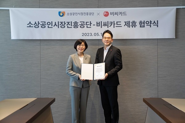 BC카드는 16일 오전 10시, 서울 중구 을지로 소재 BC카드 본사에서 중기부 산하 소상공인시장진흥공단(이하 ‘소진공’)과 함께 ‘소상공인 및 전통시장 소비 활성화’를 위한 협약을 체결했다. 사진은 협약식에 참석한 김용일 BC카드 고객사지원본부장(오른쪽), 황미애 소진공 상임이사. ⓒ 파이낸셜데일리 / BC카드