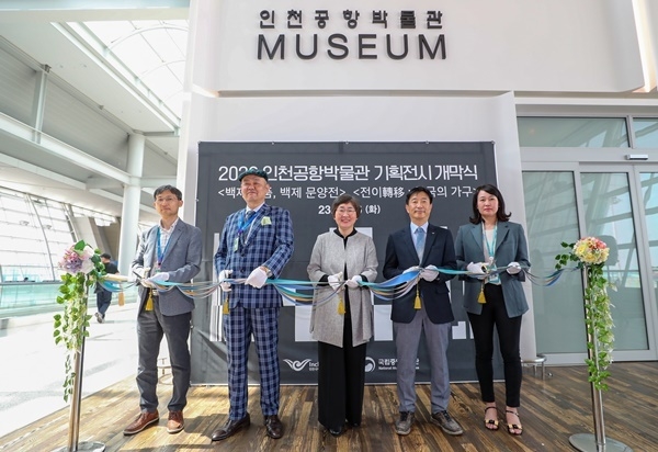 지난 16일 인천공항 제1여객터미널 탑승동 내 인천공항 박물관에서 열린 ‘2023 인천공항 박물관 특별기획전 개막식’에서 인천국제공항공사 류진형 운영본부장(사진 왼쪽에서 네 번째) 및 각 기관 관계자들이 특별기획전 개막을 알리는 테이프 커팅을 진행하며 기념촬영을 하고 있다. ⓒ 파이낸셜데일리 / 인천국제공항공사