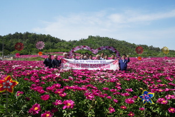 '제5회 영천 작약꽃 축제'현장 ⓒ파이낸셜데일리/영천시