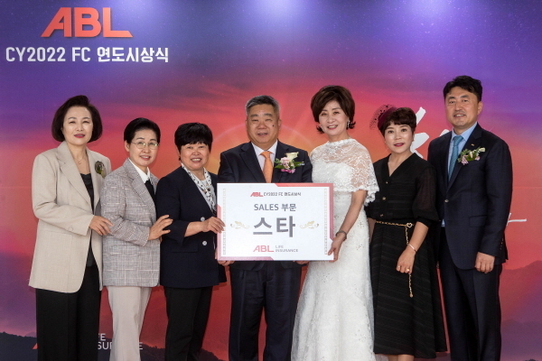 시예저치앙 ABL사장(중앙)이 ‘2022 FC 연도대상 시상식’에서 ‘세일즈부문 스타등급 상’ 수상자들과 기념사진을 촬영하고 있다 ⓒ 파이낸셜데일리 / ABL생명