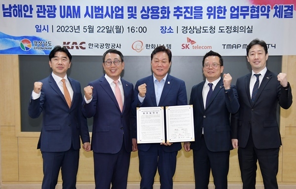왼쪽부터 이종호 티맵모빌리티 대표, 유영상 SK텔레콤 사장, 박완수 경남도지사, 어성철 한화시스템 대표이사, 윤형중 한국공항공사 사장이 22일 경상남도청에서 협약식을 마치고 기념촬영을 하고 있는 모습. ⓒ 파이낸셜데일리 / SKT