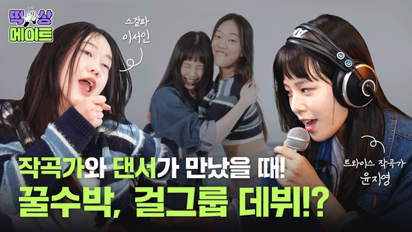 NH투자증권은 신규콘텐츠 '떡상메이트' 론칭 기념 이벤트를 진행한다. ⓒ 파이낸셜데일리 / NH투자증권