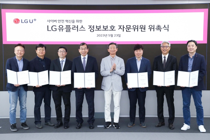 LG유플러스는 23일 오전 서울 용산 본사에서 사이버 보안 분야의 외부 전문가들로 구성된 ‘정보보호자문위원회’를 발족하고, 첫 회의를 진행했다. 사진은 왼쪽부터 ▲이상민 연암공대 스마트전기전자공학과 교수 ▲김익균 ETRI 사이버보안연구본부 책임 연구원 ▲김휘강 고려대학교 정보보호대학원 교수 ▲이기주 김앤장 법률사무소 정보보호연구소장 및 고문(자문위 총괄 위원장) ▲황현식 LG유플러스 CEO(사장) ▲최동근 고려대학교 정보보호대학원 교수 ▲김진환 법률사무소 웨일앤썬 변호사 ▲이상엽 LG유플러스 CTO(전무)의 모습. ⓒ 파이낸셜데일리 / LG유플러스