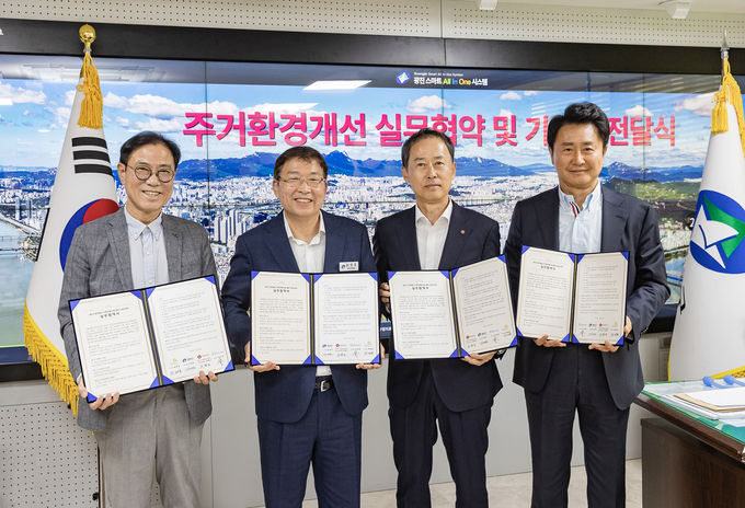 롯데건설이 22일 광진구청에서 취약계층 주거환경 개선을 위한 협약을 체결했다(왼쪽에서 세번째 롯데건설 김병근 건축사업본부장, 왼쪽에서 두번째 광진구 김경호 구청장) ⓒ 파이낸셜데일리 / 롯데건설