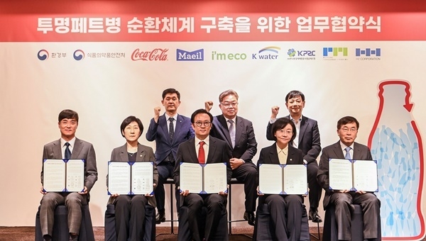 한국 코카-콜라가 환경부, 식약처, 한국수자원공사, 한국포장재재활용사업공제조합, 알엠 및 에이치투, 매일유업, 산수음료와 함께 음료 페트병의 ‘보틀투보틀’ 확대를 위한 업무협약을 체결했다. (상단 좌측부터) 한국수자원공사 정경윤 사장 직무대행, 산수음료 한석원 대표, 매일유업 김환석 대표 (하단 좌측부터) 알엠 및 에이치투 임성진 총괄부회장, 환경부 한화진 장관, 한국 코카-콜라 정기성 대표, 식품의약품안전처 오유경 처장, 한국포장재재활용사업공제조합 이찬희 이사장. ⓒ 파이낸셜데일리 / 한국 코카-콜라