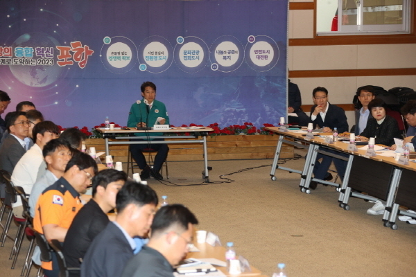‘2023 포항국제불빛축제 부서별 최종 점검보고회’ ⓒ파이낸셜데일리/포항시