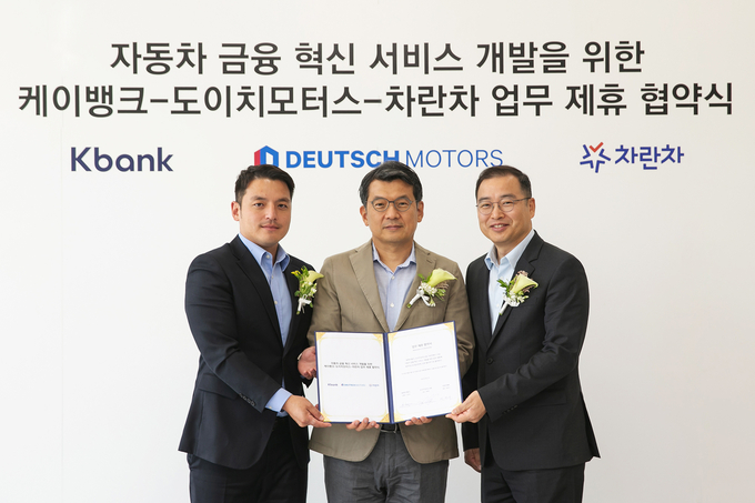 23일 도이치모터스 성수통합센터에서 도이치모터스 권혁민 대표, 케이뱅크 서호성 은행장, 차란차 박창우 대표(왼쪽부터 순서대로)가 업무제휴식에 참석해 기념촬영을 하고 있다. ⓒ 파이낸셜데일리 / 케이뱅크