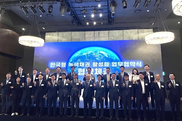 롯데카드 석동일 경영전략본부장(윗줄 오른쪽에서 네 번째)이 ‘한국형 녹색채권 활성화 업무협약식’ 행사에 참여해 기념촬영을 하고 있다. ⓒ 파이낸셜데일리 / 롯데카드