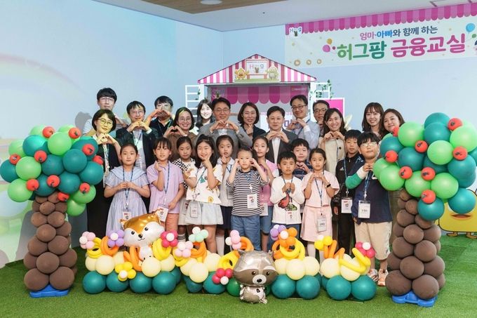 이석용 은행장(2번째줄 왼쪽에서 4번째)이 임직원 자녀들과 금융교육 행사 후 기념사진을 촬영하고 있다. ⓒ 파이낸셜데일리 / NH농협은행