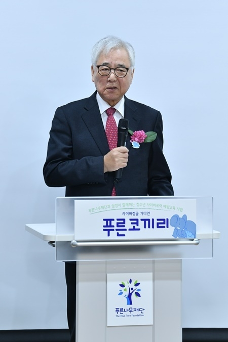 문용린 푸른나무재단 고문. ⓒ 파이낸셜데일리 / 푸른나무재단