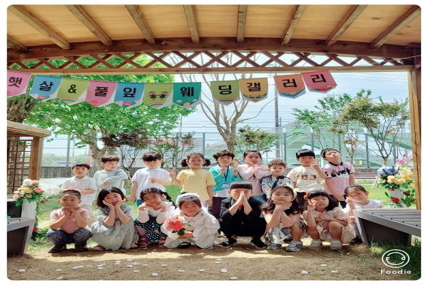 영천동부초등학교병설유치원 가족day에 결혼식 놀이 ⓒ파이낸셜데일리/경북교육청