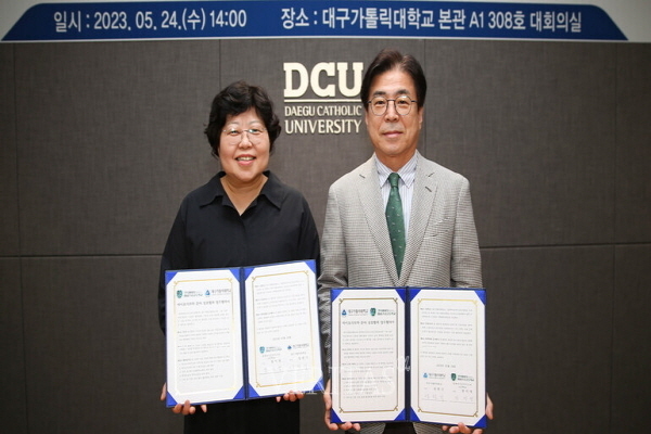 경북바이오마이스터고등학교(교장 정미정) 대구가톨릭대학교와 지역의 바이오식의약 분야 인재 양성을 위한 업무 협약을 체결 ⓒ파이낸셜데일리/경북교육청