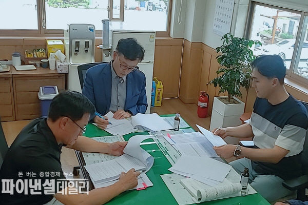 ‘23년 기본형 공익직불 및 전략작물 직불제 신청자'에 대한 등록관리 위원회 ⓒ파이낸셜데일리/성주군
