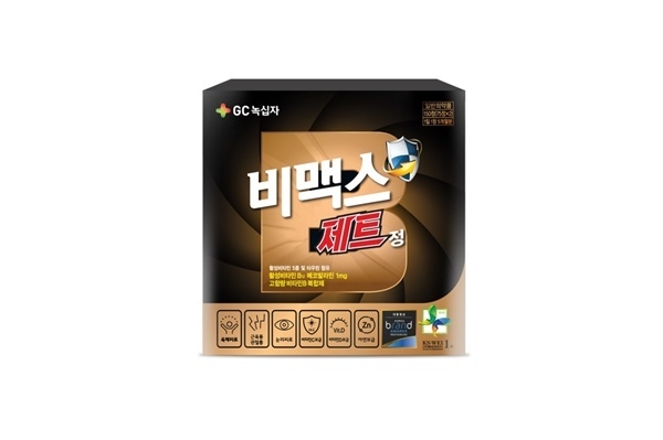 GC녹십자 고함량 비타민B 복합제 ‘비맥스제트’. ⓒ 파이낸셜데일리 / GC녹십자 