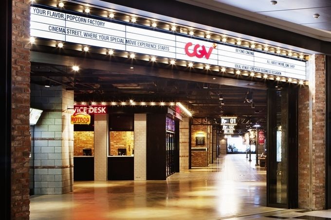 CGV 전경 ⓒ 파이낸셜데일리 / CGV