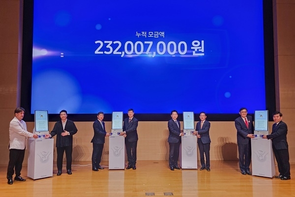 31일 삼성전자 수원사업장에서 열린 '2023 나눔의 날' 행사에서 참석자가 기념 티깅을 하고 있다. (왼쪽부터) 삼성전자 김상준 프로, 삼성전자 최장원 사원대표, 삼성전자 법무실장 김수목 사장, 보건복지부 이기일 제1차관, 더불어민주당 고영인 국회의원, 정의당 배진교 국회의원, 세이브더칠드런 정태영 총장, 굿네이버스 김웅철 사무총장. ⓒ 파이낸셜데일리 / 삼성전자