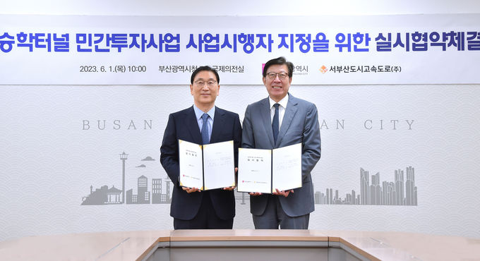 1일 부산광역시청 7층 국제의전실에서 현대건설 윤영준 사장(왼쪽)과 박형준 부산시장(오른쪽)이 승학터널 민간투자사업 실시협약을 체결한 후 기념사진을 촬영하고 있다. ⓒ 파이낸셜데일리 / 현대건설