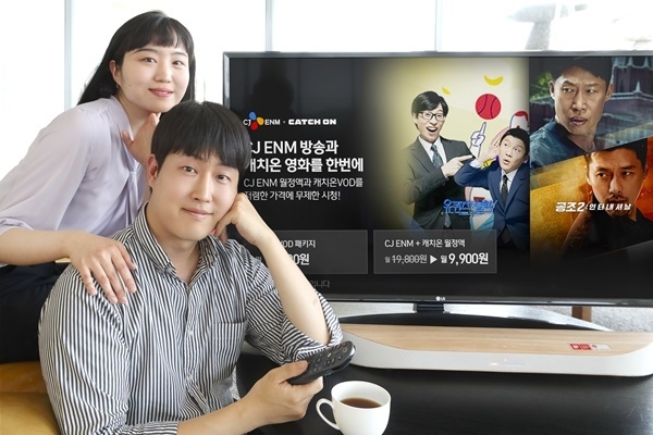 모델이 지니 TV를 통해 CJ ENM+캐치온 월정액을 소개하고 있다. ⓒ 파이낸셜데일리 / KT