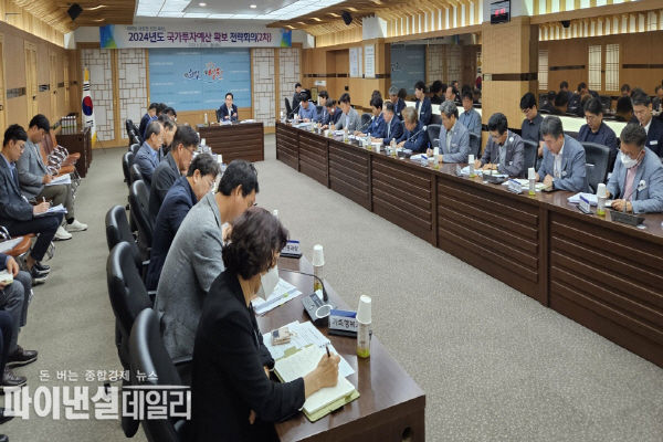  ‘2024년도 2차 국가투자예산 확보 전략회의’ ⓒ파이낸셜데일리/영천시
