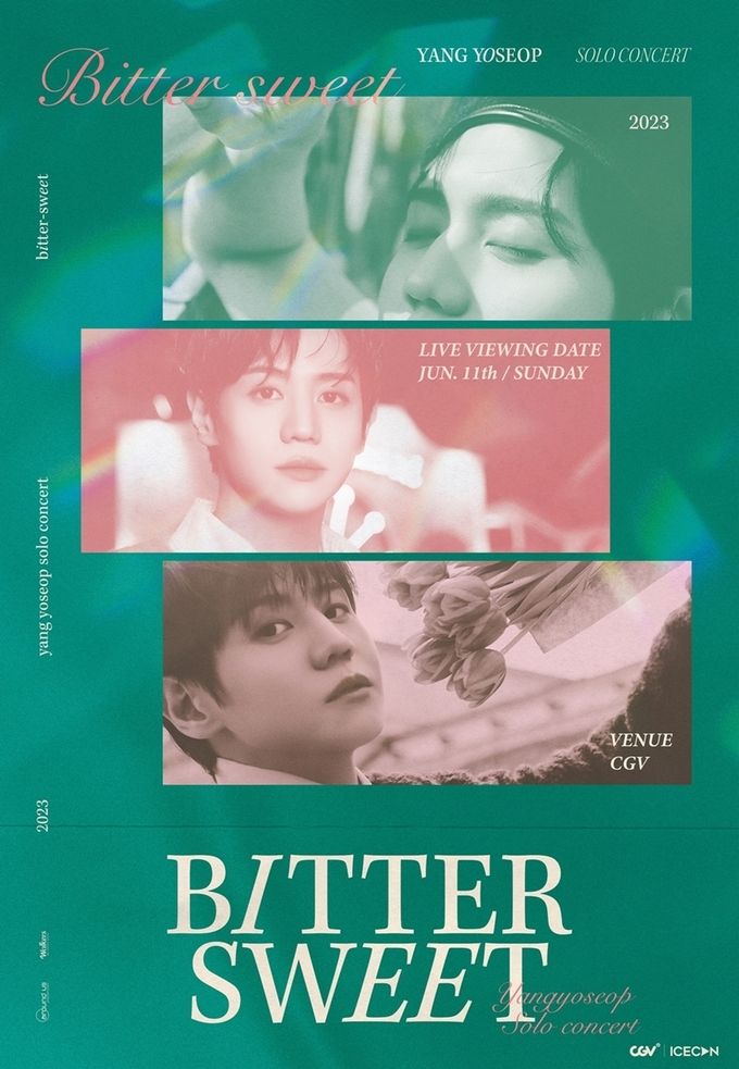 양요섭 솔로 콘서트 포스터 ⓒ 파이낸셜데일리 / CGV